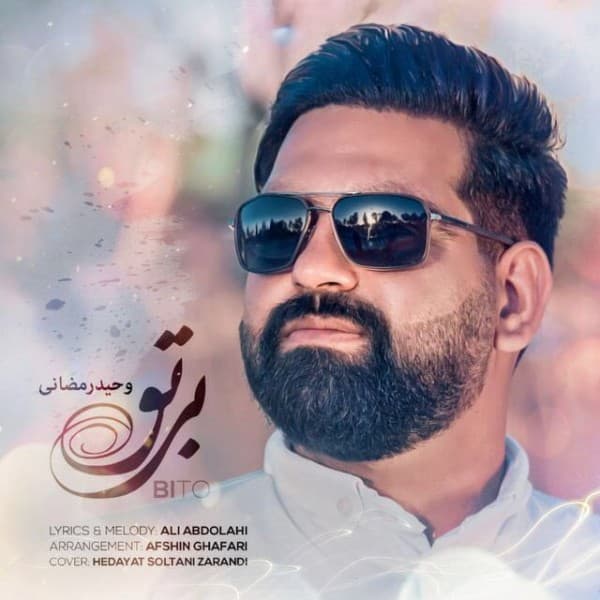 Bi To - Vahid Ramezani