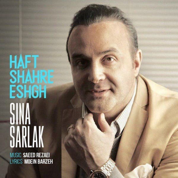 Haft Shahre Eshgh - Sina Sarlak