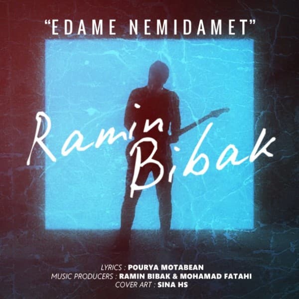 Edame Nemidamet - Ramin Bibak