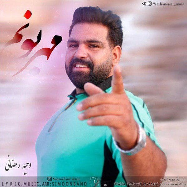 Mehrabonam - Vahid Ramezani