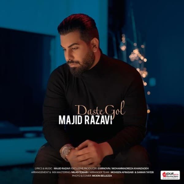 Daste Gol - Majid Razavi