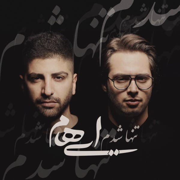 Tanha Shodam - Ehaam