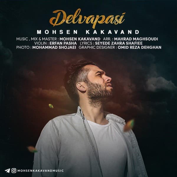 Delvapasi - Mohsen Kakavand