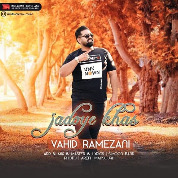 Jadooye Khas - Vahid Ramezani