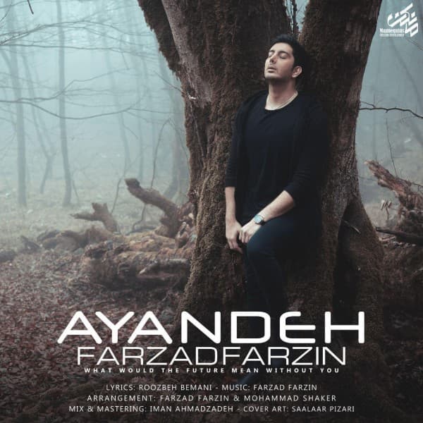 Ayandeh - Farzad Farzin
