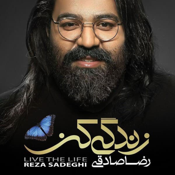 Ta Bude Hamin Bude - Reza Sadeghi