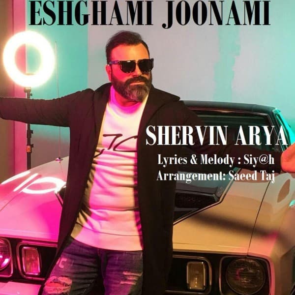 Eshghami Joonami - Shervin Arya