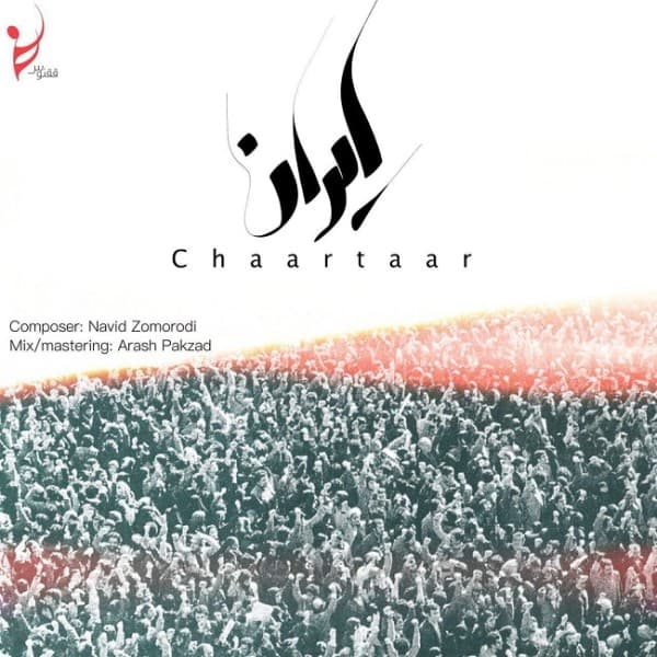 Chaartaar