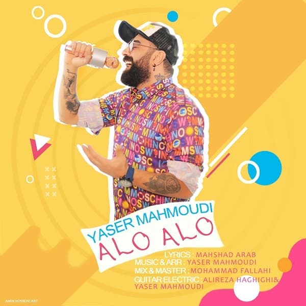 Alo Alo - Yaser Mahmoudi