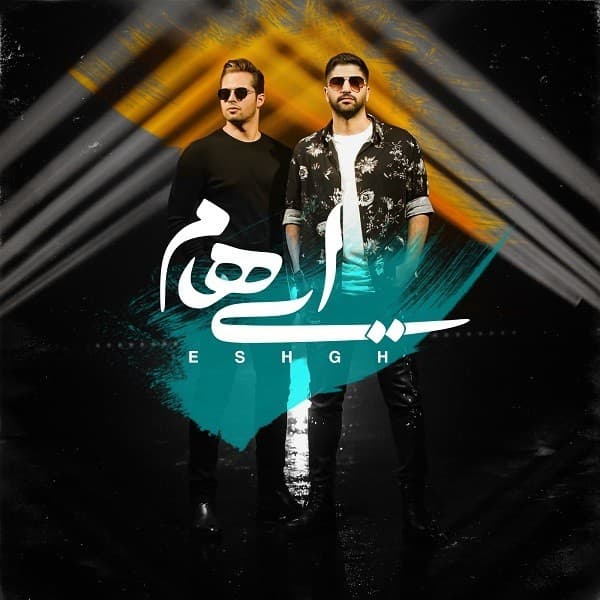 Eshgh - Ehaam