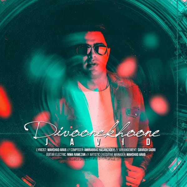 Divoone Khoone - Javid
