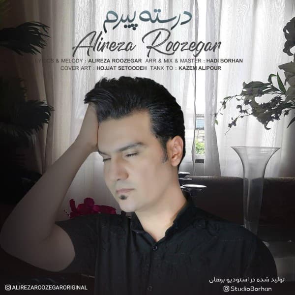 Doroste Piram - Alireza Roozegar