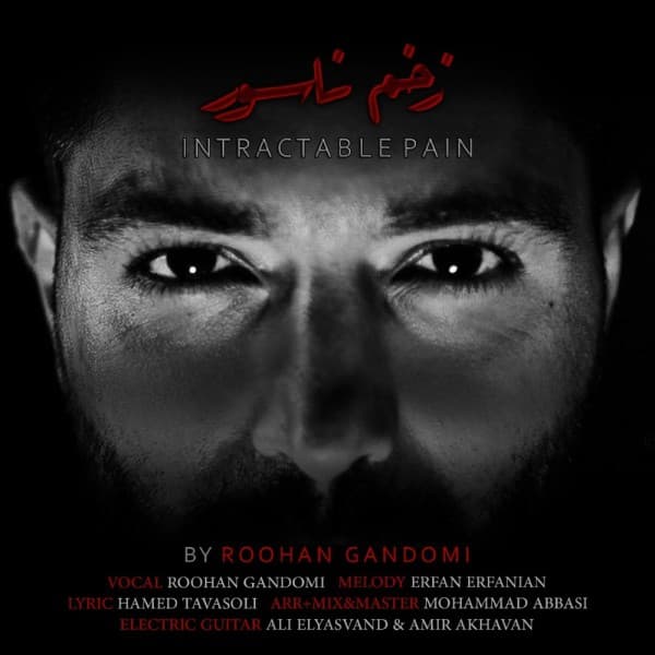 Zakhme Nasoor - Roohan Gandomi