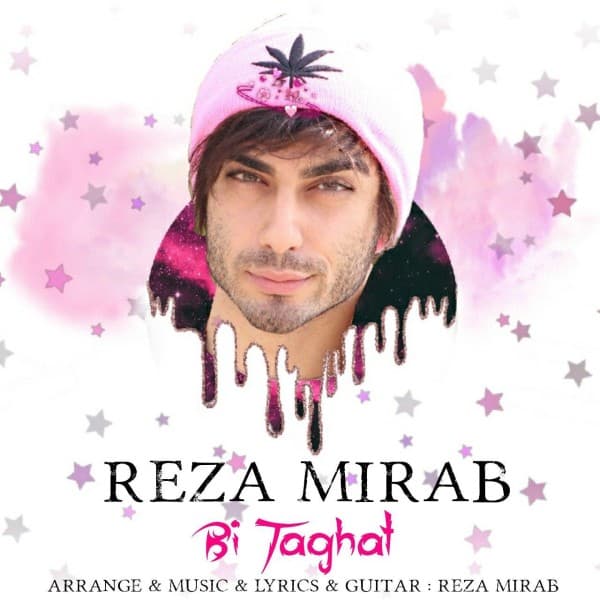 Bi Taghat - Reza Mirab