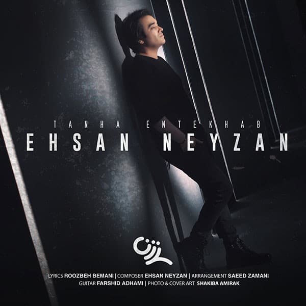 Tanha Entekhab - Ehsan Neyzan