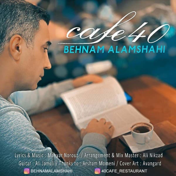 Cafe 40 - Behnam Alamshahi