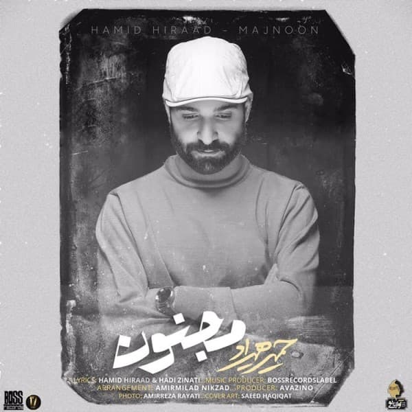 Majnoon - Hamid Hiraad