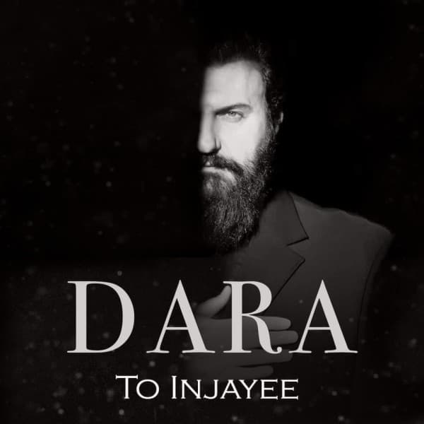 To Injayee - Dara Recording Artist