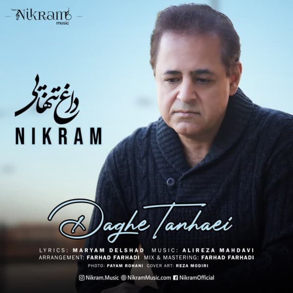 Daghe Tanhaei - Nikram