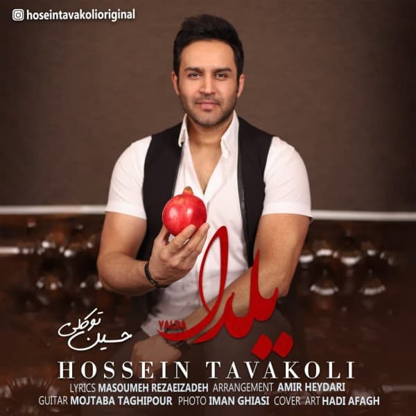 Yalda - Hossein Tavakoli