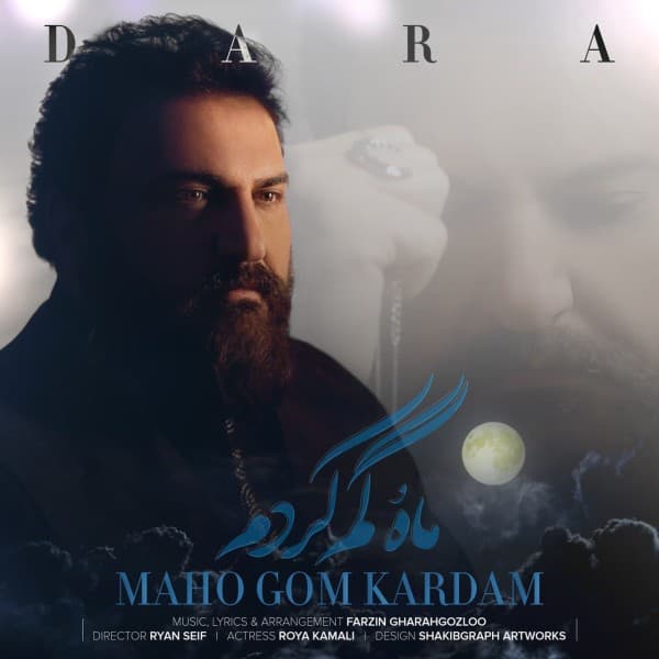 Maho Gom Kardam - Dara Recording Artist