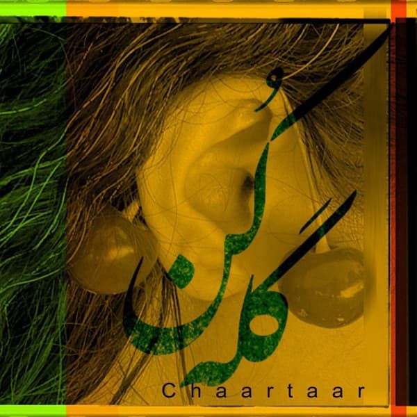 Gele Kon - Chaartaar