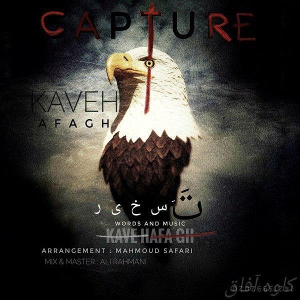 Taskhir - Kaveh Afagh