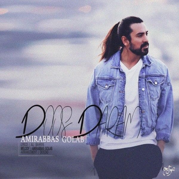 Doos Daram - Amir Abbas Golab