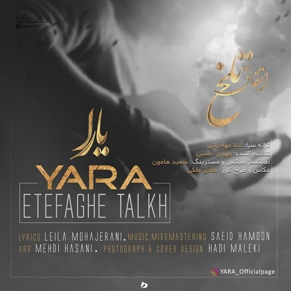 Etefaghe Talkh - Yara