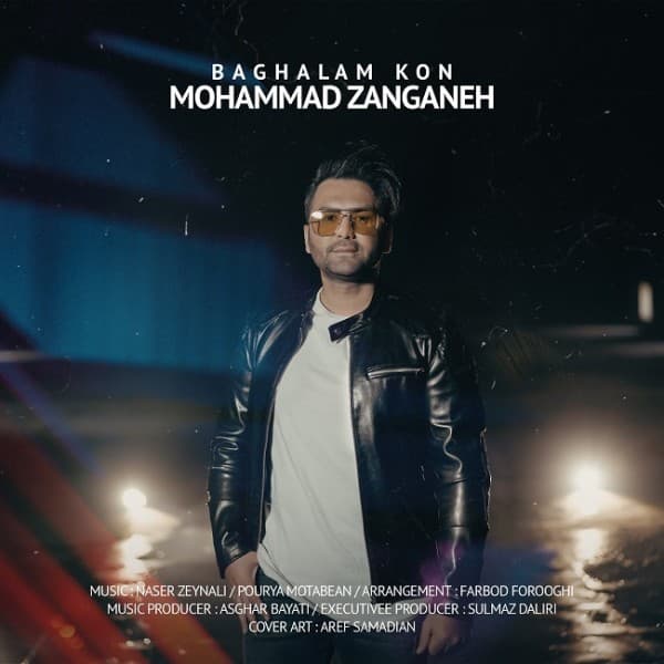 Baghalam Kon - Mohammad Zanganeh