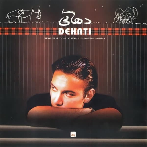 Paeiz - Shadmehr Aghili