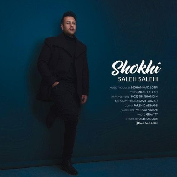 Shokhi - Saleh Salehi