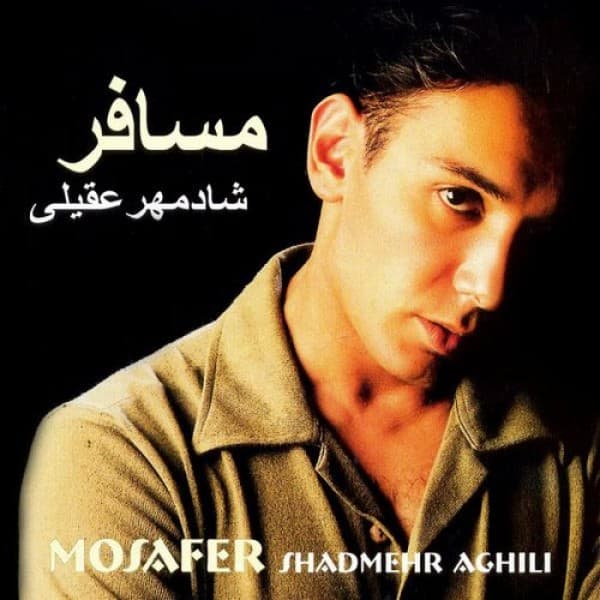 Hezaro Yek Shab - Shadmehr Aghili