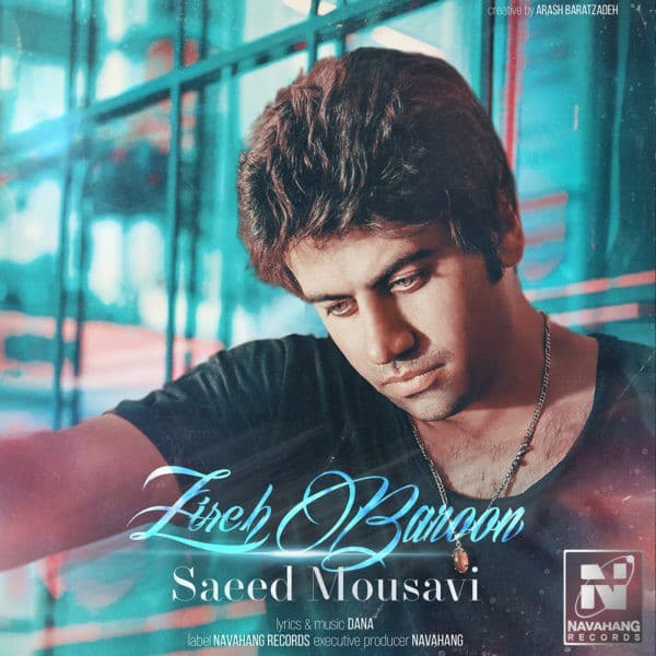 Zire Baroon - Saeed Mousavi