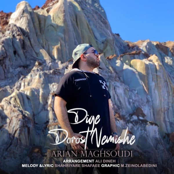 Dige Dorost Nemishe - Arian Maghsoudi