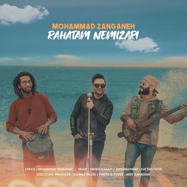 Rahatam Nemizari - Mohammad Zanganeh