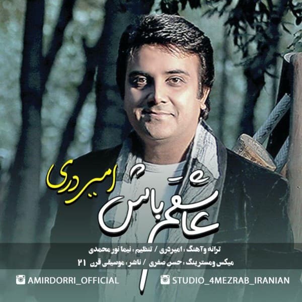 Ashegham Bash - Amir Dorri