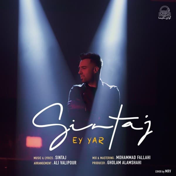Ey Yar - Sintaj