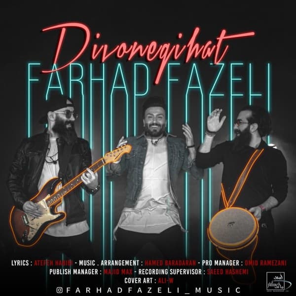 Divonegihat - Farhad Fazeli