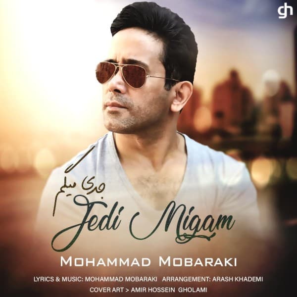 Jedi Migam - Mohammad Mobaraki