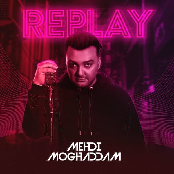 Nemidooni - Mehdi Moghaddam