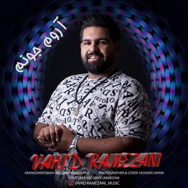 Aroome Junam - Vahid Ramezani