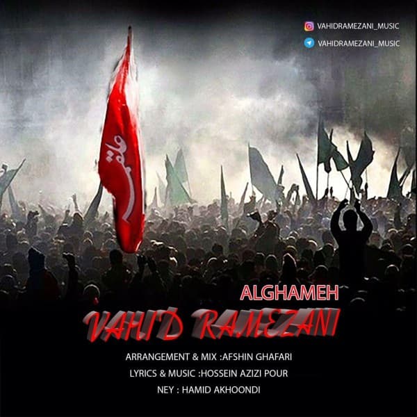Alghameh - Vahid Ramezani