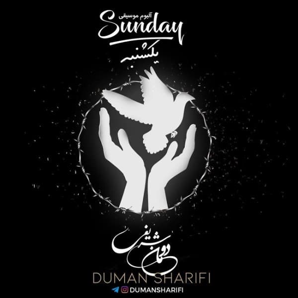 Sunday - Duman Sharifi