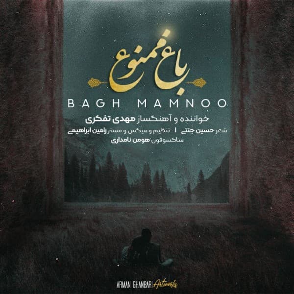 Bagh Mamnoo - Mehdi Tafakori