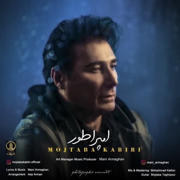 Emperatoor - Mojtaba Kabiri