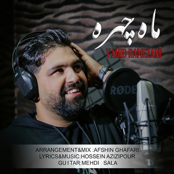 Mah Chehre - Vahid Ramezani