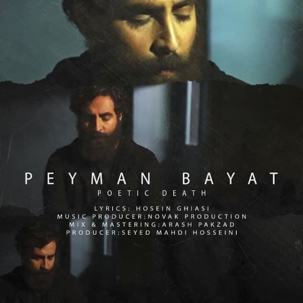 Marge Shaerane - Peyman Bayat