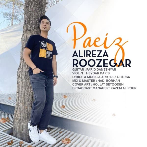 Paeiz - Alireza Roozegar