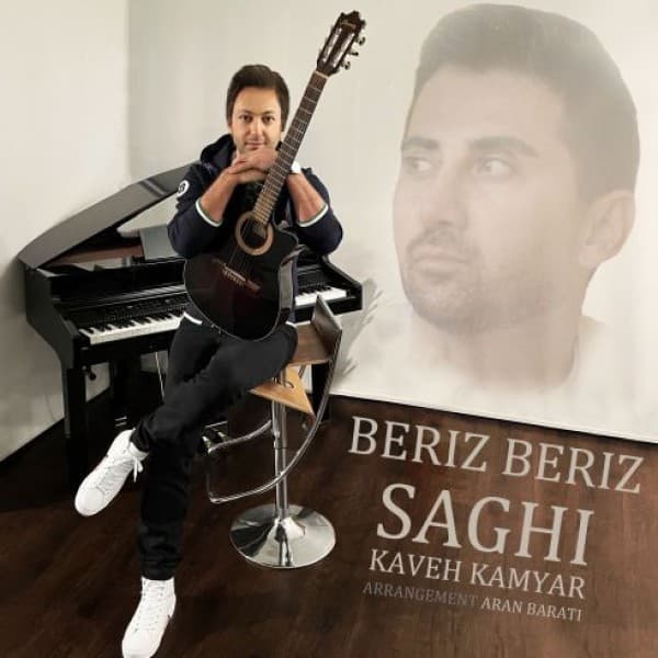 Beriz Beriz Saghi - Kaveh Kamyar